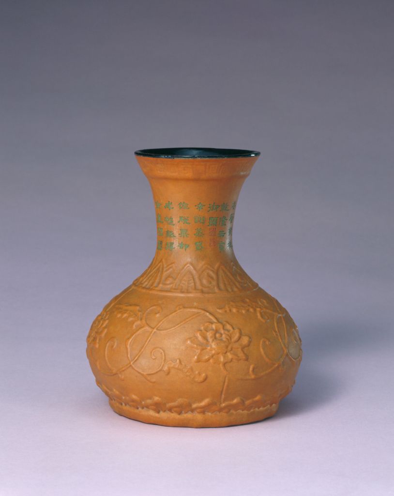 图片[1]-Pao made lotus mallet shaped bottle with tangled branches-China Archive